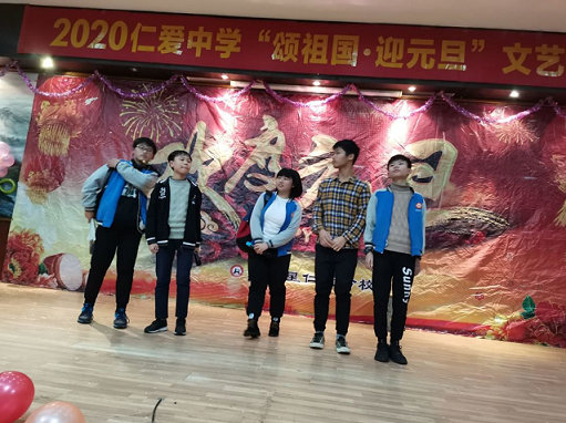 衡陽市蒸湘區(qū)仁愛實驗中學|衡陽全日制|全寄宿|全封閉|半月假制初級中學 衡陽市蒸湘區(qū)仁愛實驗中學|衡陽全日制|全寄宿|全封閉|半月假制初級中學