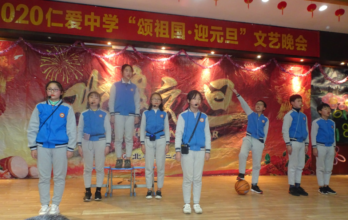衡陽市蒸湘區(qū)仁愛實驗中學|衡陽全日制|全寄宿|全封閉|半月假制初級中學 衡陽市蒸湘區(qū)仁愛實驗中學|衡陽全日制|全寄宿|全封閉|半月假制初級中學