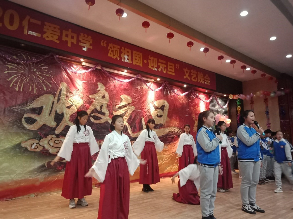 衡陽市蒸湘區(qū)仁愛實驗中學|衡陽全日制|全寄宿|全封閉|半月假制初級中學 衡陽市蒸湘區(qū)仁愛實驗中學|衡陽全日制|全寄宿|全封閉|半月假制初級中學