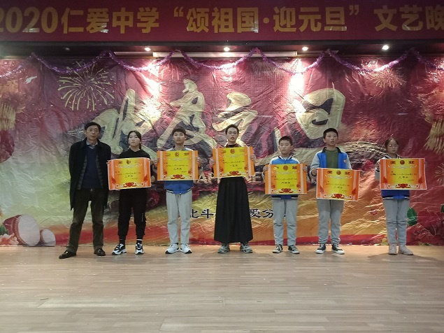 衡陽市蒸湘區(qū)仁愛實驗中學|衡陽全日制|全寄宿|全封閉|半月假制初級中學 衡陽市蒸湘區(qū)仁愛實驗中學|衡陽全日制|全寄宿|全封閉|半月假制初級中學