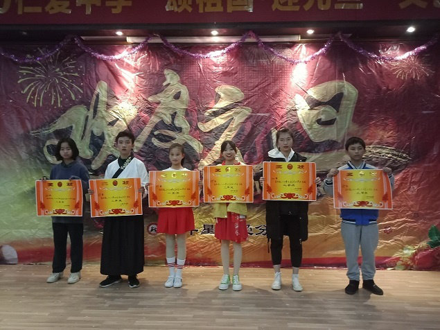 衡陽市蒸湘區(qū)仁愛實驗中學|衡陽全日制|全寄宿|全封閉|半月假制初級中學 衡陽市蒸湘區(qū)仁愛實驗中學|衡陽全日制|全寄宿|全封閉|半月假制初級中學