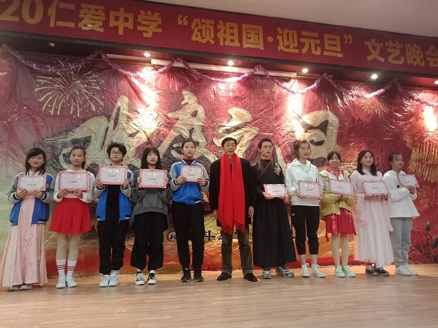衡陽市蒸湘區(qū)仁愛實驗中學|衡陽全日制|全寄宿|全封閉|半月假制初級中學 衡陽市蒸湘區(qū)仁愛實驗中學|衡陽全日制|全寄宿|全封閉|半月假制初級中學