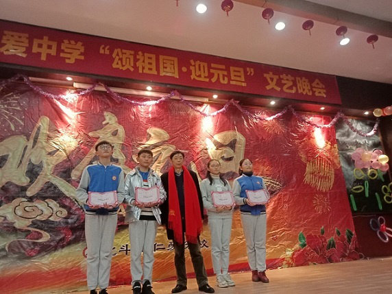 衡陽市蒸湘區(qū)仁愛實驗中學|衡陽全日制|全寄宿|全封閉|半月假制初級中學 衡陽市蒸湘區(qū)仁愛實驗中學|衡陽全日制|全寄宿|全封閉|半月假制初級中學