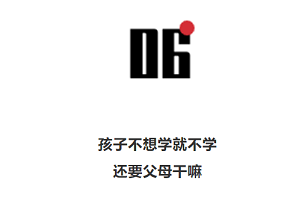 衡陽市蒸湘區(qū)仁愛實驗中學(xué)|衡陽全日制|全寄宿|全封閉|半月假制初級中學(xué) 衡陽市蒸湘區(qū)仁愛實驗中學(xué)|衡陽全日制|全寄宿|全封閉|半月假制初級中學(xué)
